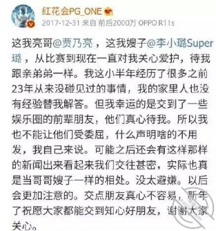 再不好好学两性恋爱技巧，老婆都 小狗演说家 jpg-1 海角社区