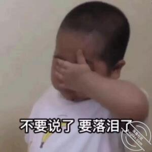 我暗恋的女生让我帮她买验孕棒… 小狗演说家 jpg-mini-0 海角社区