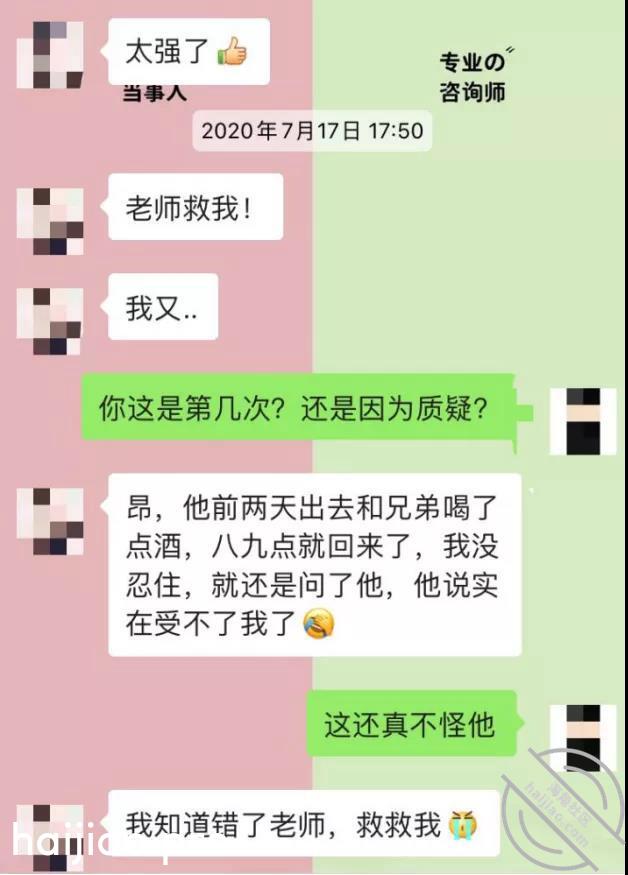 想要挽回男人，靠的不是纠缠，而 小狗演说家 jpg-2 海角社区