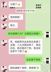 想要挽回男人，靠的不是纠缠，而 小狗演说家 jpg-mini-2 海角社区