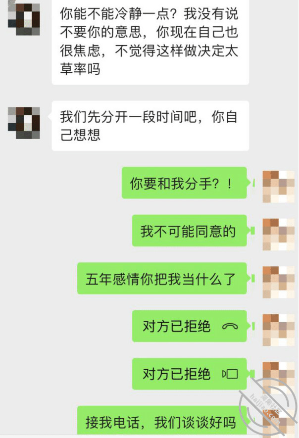 想要挽回男人，靠的不是纠缠，而 小狗演说家 jpg-3 海角社区