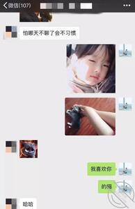 追女生的四个步骤，你抓住了，轻 小狗演说家 jpg-mini-2 海角社区