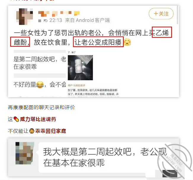 妻子为防老公出轨给饭里下阳痿药 喜羊羊美羊羊懒羊羊沸羊羊 jpg-0 海角社区