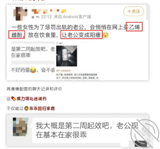 妻子为防老公出轨给饭里下阳痿药 喜羊羊美羊羊懒羊羊沸羊羊 jpg-mini-0 海角社区