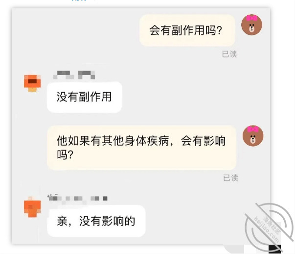 妻子为防老公出轨给饭里下阳痿药 喜羊羊美羊羊懒羊羊沸羊羊 jpg-1 海角社区