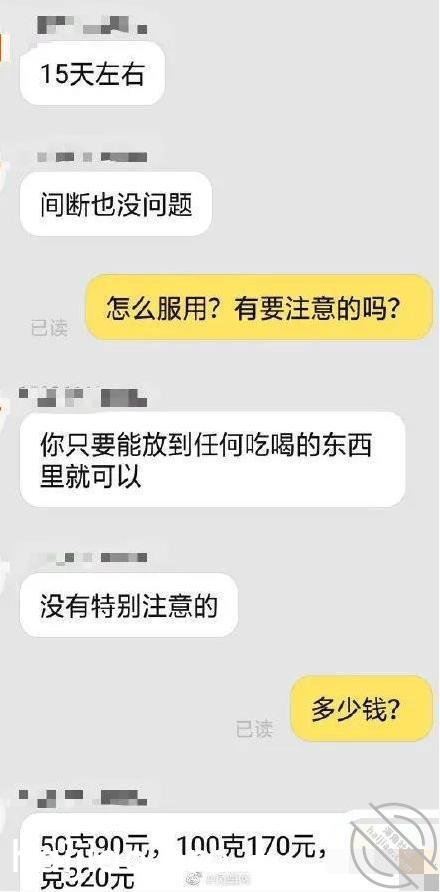 妻子为防老公出轨给饭里下阳痿药 喜羊羊美羊羊懒羊羊沸羊羊 jpg-2 海角社区