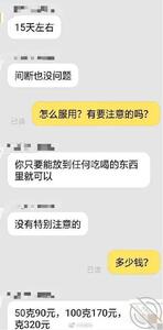 妻子为防老公出轨给饭里下阳痿药 喜羊羊美羊羊懒羊羊沸羊羊 jpg-mini-2 海角社区