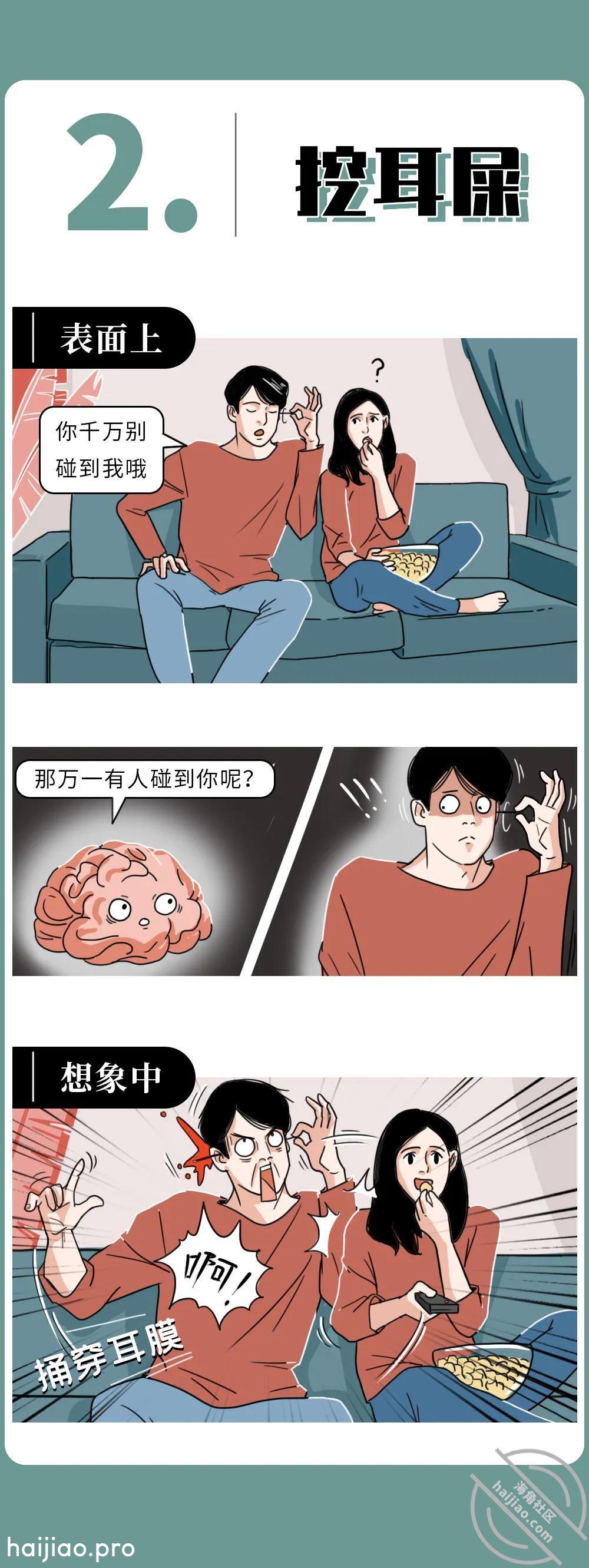 成年男女无法控制的生理性冲动 喜羊羊美羊羊懒羊羊沸羊羊 jpg-1 海角社区