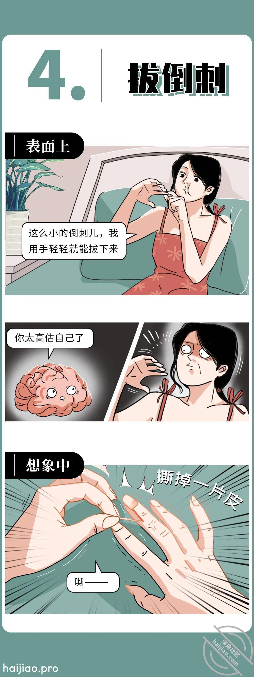 成年男女无法控制的生理性冲动 喜羊羊美羊羊懒羊羊沸羊羊 jpg-3 海角社区