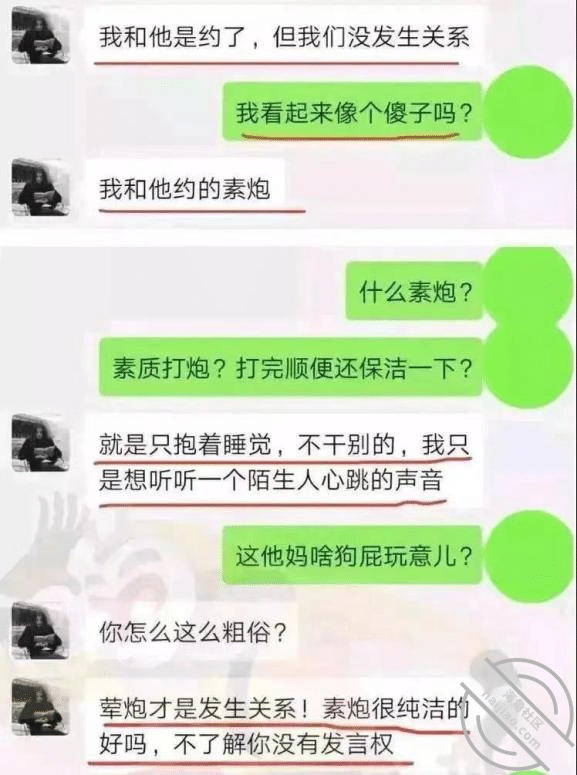 “女仆咖啡，陪你S”！新型饮食 喜羊羊美羊羊懒羊羊沸羊羊 jpg-2 海角社区