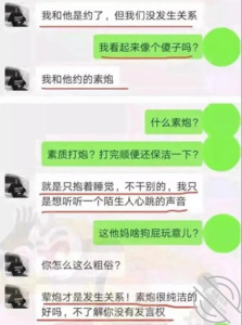 “女仆咖啡，陪你S”！新型饮食 喜羊羊美羊羊懒羊羊沸羊羊 jpg-mini-2 海角社区