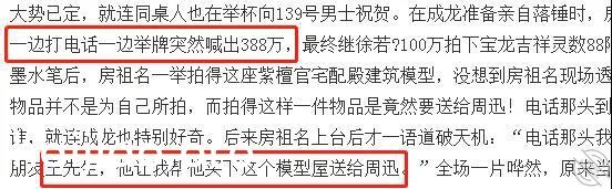 豪门少爷真风流啊 喜羊羊美羊羊懒羊羊沸羊羊 jpg-18 海角社区