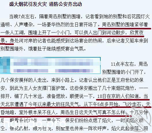 豪门少爷真风流啊 喜羊羊美羊羊懒羊羊沸羊羊 jpg-24 海角社区