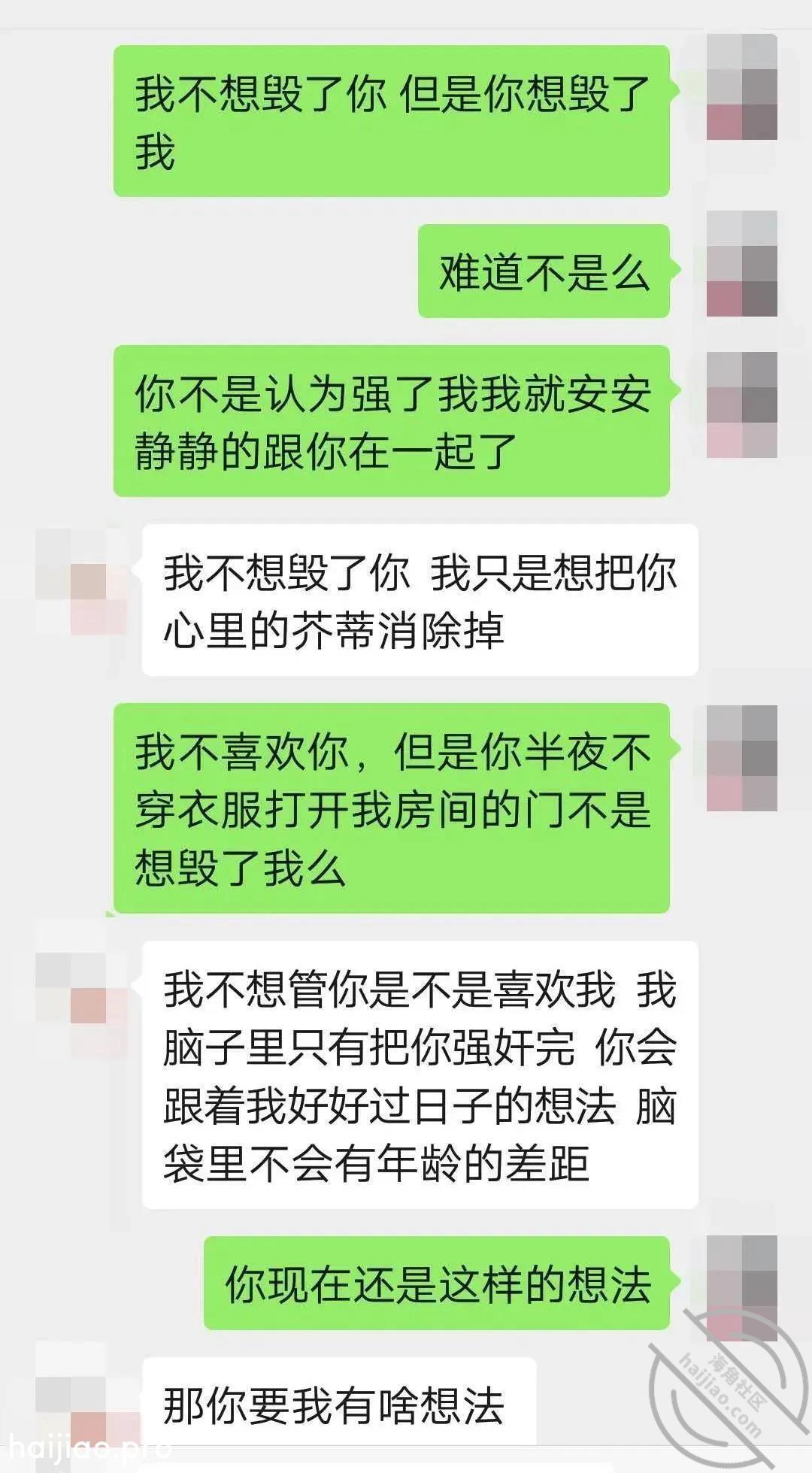 “你是不是处女”合租小伙饥渴难 喜羊羊美羊羊懒羊羊沸羊羊 jpg-2 海角社区