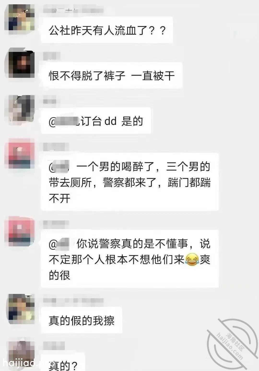 醉酒男子被三人伦X！看得我菊花 喜羊羊美羊羊懒羊羊沸羊羊 jpg-2 海角社区