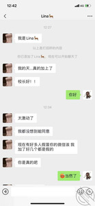 【圈里那些事】我假扮王思聪和女 小王嘚吧嘚 jpg-mini-1 海角社区