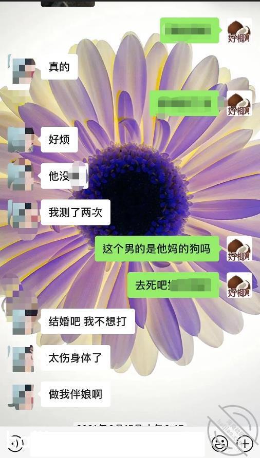 【圈里那些事】渣男逼迫女朋友堕 小王嘚吧嘚 jpg-0 海角社区