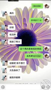 【圈里那些事】渣男逼迫女朋友堕 小王嘚吧嘚 jpg-mini-0 海角社区