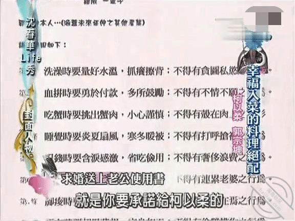 2次与辣妹开房被拍，睡情人楼梯 小狗演说家 jpg-1 海角社区