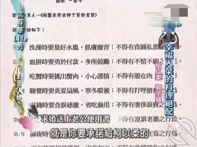 2次与辣妹开房被拍，睡情人楼梯 小狗演说家 jpg-mini-1 海角社区