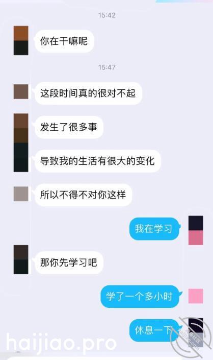 【圈里那些事】男友失踪一周去K 小王嘚吧嘚 jpg-0 海角社区