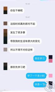 【圈里那些事】男友失踪一周去K 小王嘚吧嘚 jpg-mini-0 海角社区