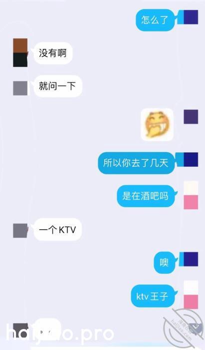 【圈里那些事】男友失踪一周去K 小王嘚吧嘚 jpg-4 海角社区