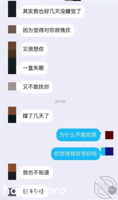 【圈里那些事】男友失踪一周去K 小王嘚吧嘚 jpg-6 海角社区