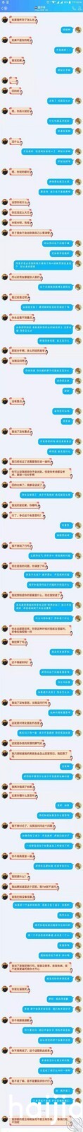 用长图告诉你怎么有技术的分手！ 魂斗罗 jpg-0 海角社区