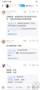 用长图告诉你怎么有技术的分手！ 魂斗罗 jpg-mini-1 海角社区