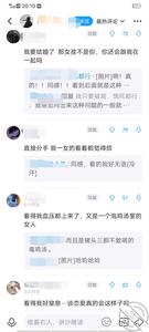 用长图告诉你怎么有技术的分手！ 魂斗罗 jpg-mini-2 海角社区