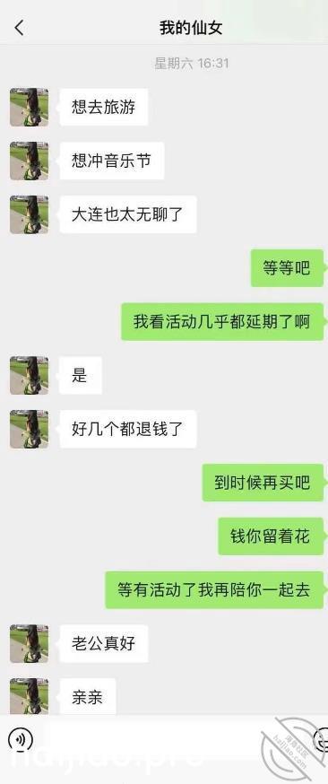 【圈里那些事】女友热衷于讨好会 小王嘚吧嘚 jpg-0 海角社区