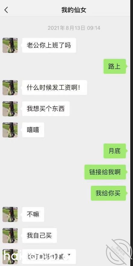 【圈里那些事】女友热衷于讨好会 小王嘚吧嘚 jpg-3 海角社区