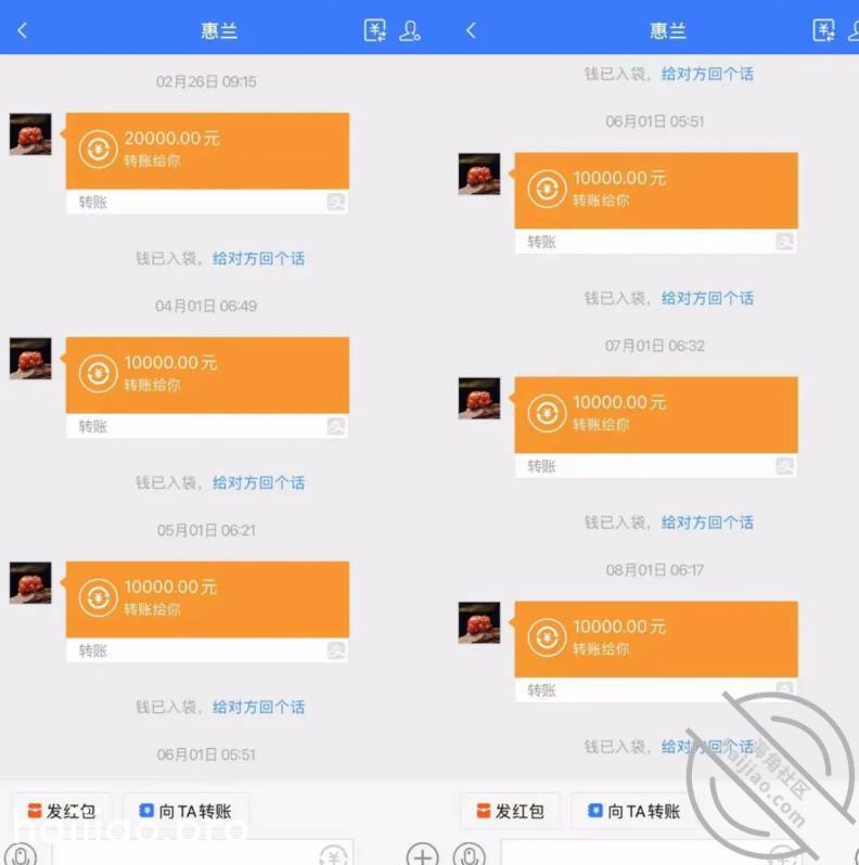 【圈里那些事】拜金女认钱不认人 小王嘚吧嘚 jpg-1 海角社区