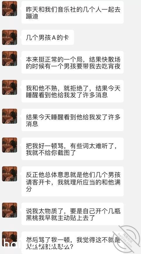 【圈里那些事】花几千买酒没拽走 小王嘚吧嘚 jpg-0 海角社区