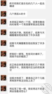 【圈里那些事】花几千买酒没拽走 小王嘚吧嘚 jpg-mini-0 海角社区