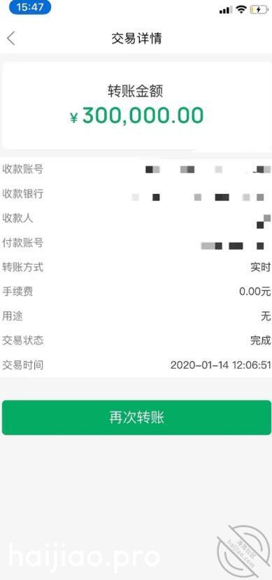 【圈里那些事】白富美借凤凰男3 小王嘚吧嘚 jpg-0 海角社区