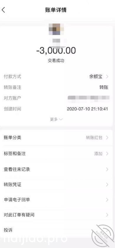 【圈里那些事】我花三万治好了男 小王嘚吧嘚 jpg-3 海角社区