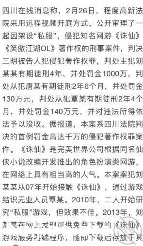 【圈里那些事】假富二代为了装逼 小王嘚吧嘚 jpg-0 海角社区