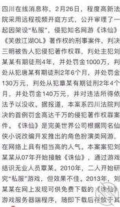 【圈里那些事】假富二代为了装逼 小王嘚吧嘚 jpg-mini-0 海角社区