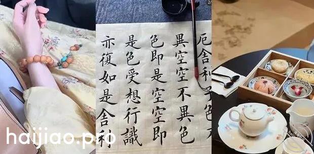 【圈里那些事】我在经纪人推来的 小王嘚吧嘚 jpg-3 海角社区