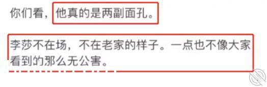 隔壁老樊被前嫂子公开举报c粉， 小王嘚吧嘚 jpg-13 海角社区