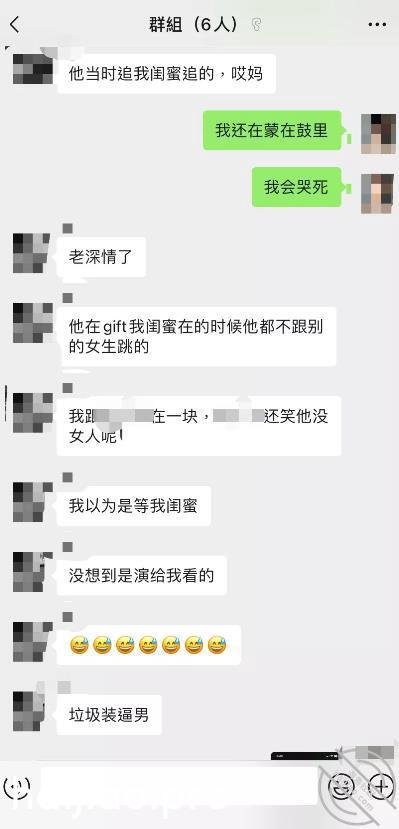 【圈里那些事】男友劈腿后发誓在 小王嘚吧嘚 jpg-12 海角社区