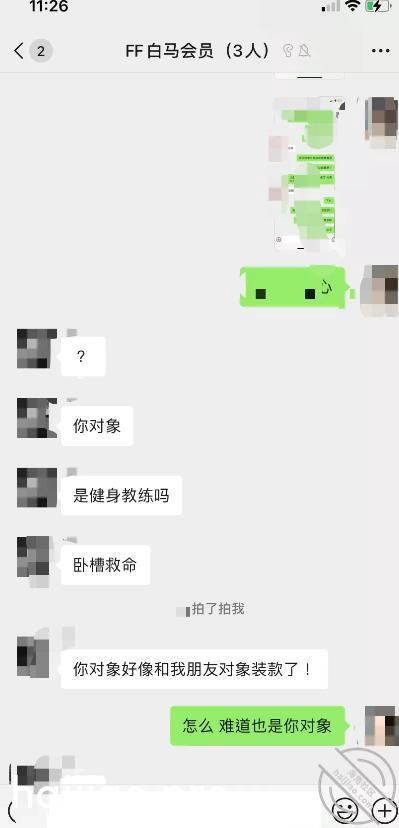 【圈里那些事】男友劈腿后发誓在 小王嘚吧嘚 jpg-3 海角社区