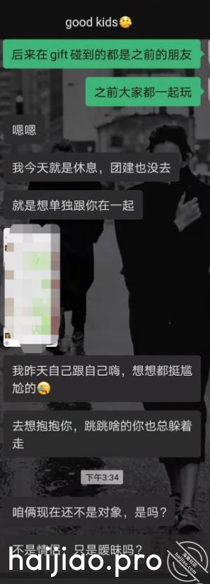 【圈里那些事】男友劈腿后发誓在 小王嘚吧嘚 jpg-5 海角社区