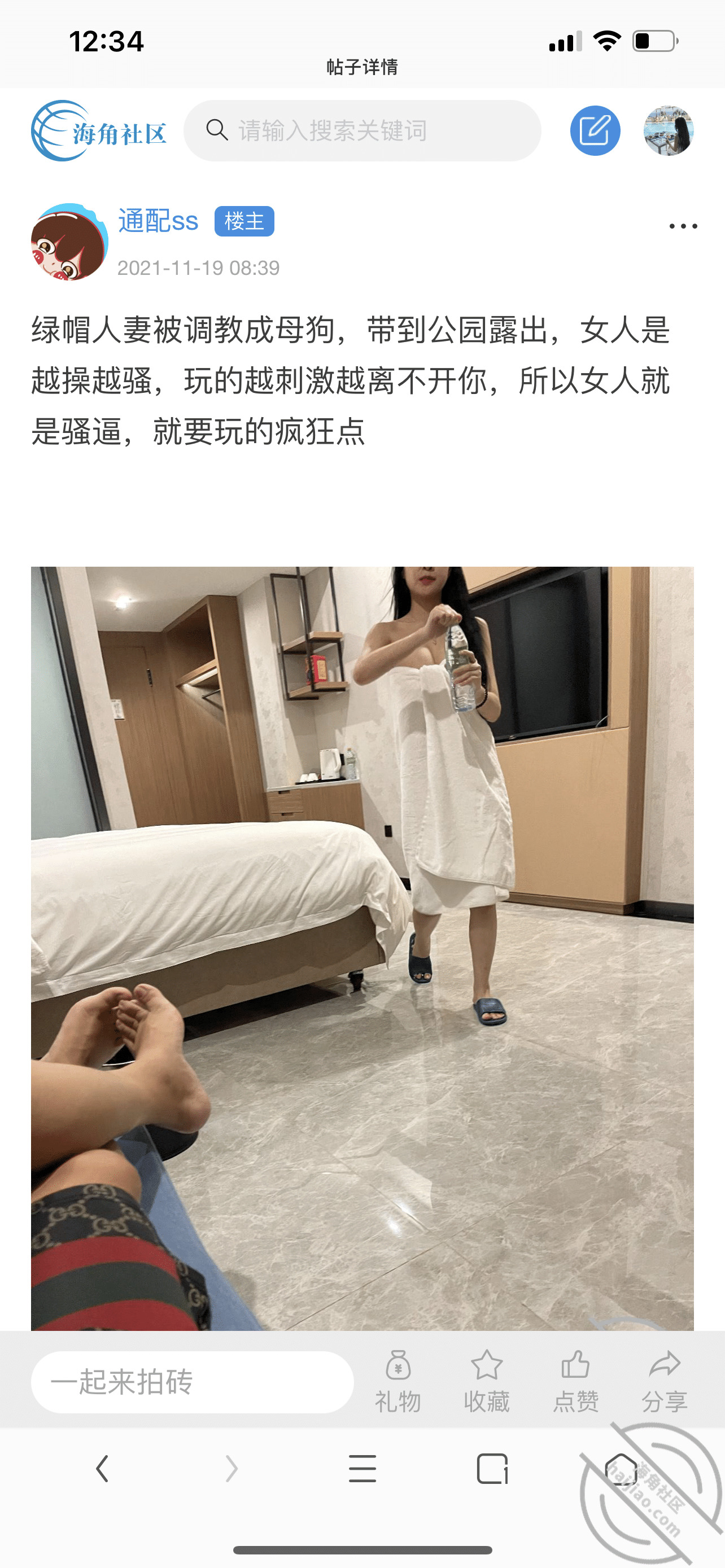 此人盗我的帖子（ID：3751 寂寞佳人💞💞💞 jpg-0 海角社区