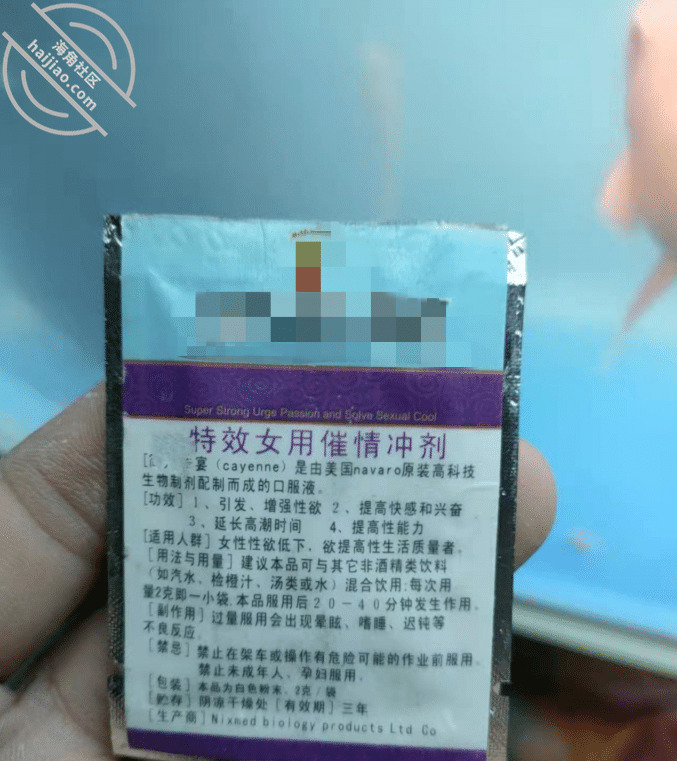 搬运-我的亲姐姐07 老婆送领导 jpg-1 海角社区