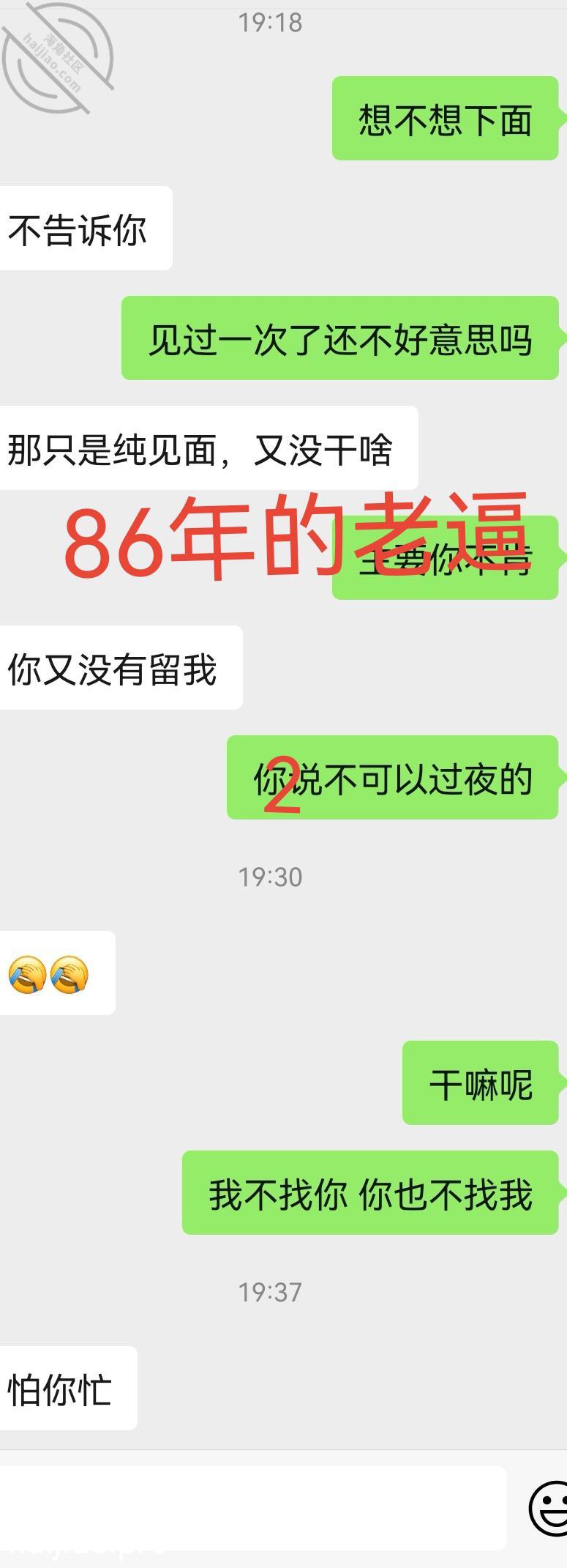 寂寞少妇五 86年的老逼 jpg-0 海角社区