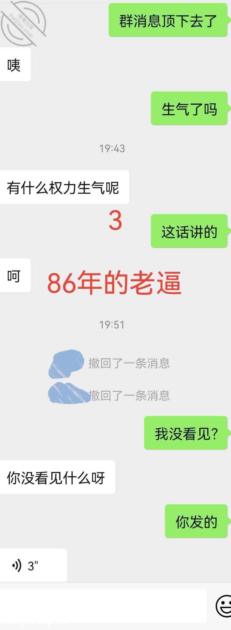 寂寞少妇五 86年的老逼 jpg-1 海角社区