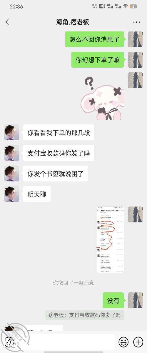 不用买，凑数的帖子。。。。。。 优奈宝贝and龙哥最帅 jpg-2 海角社区